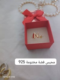 محابس فضة • مختومات • توصيل محافظات