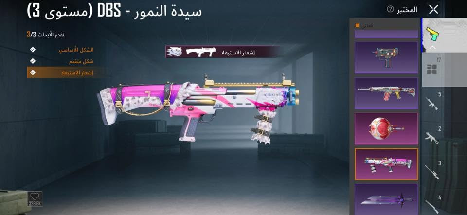 حساب للبيع سعر 50 قفل مستوى 70 مستوى مجموعه 50 ايدي  51762394663 مفتوح مجموعه تكدر تشوفه تواصل واتساب فقط ***********
