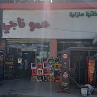 وبركاته  أسواق للبيع يحتوي على برادات عدد 17 عامودي 7شركه  10 للمحل وب...