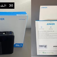 باور بنك • انكر • غير مستخدم