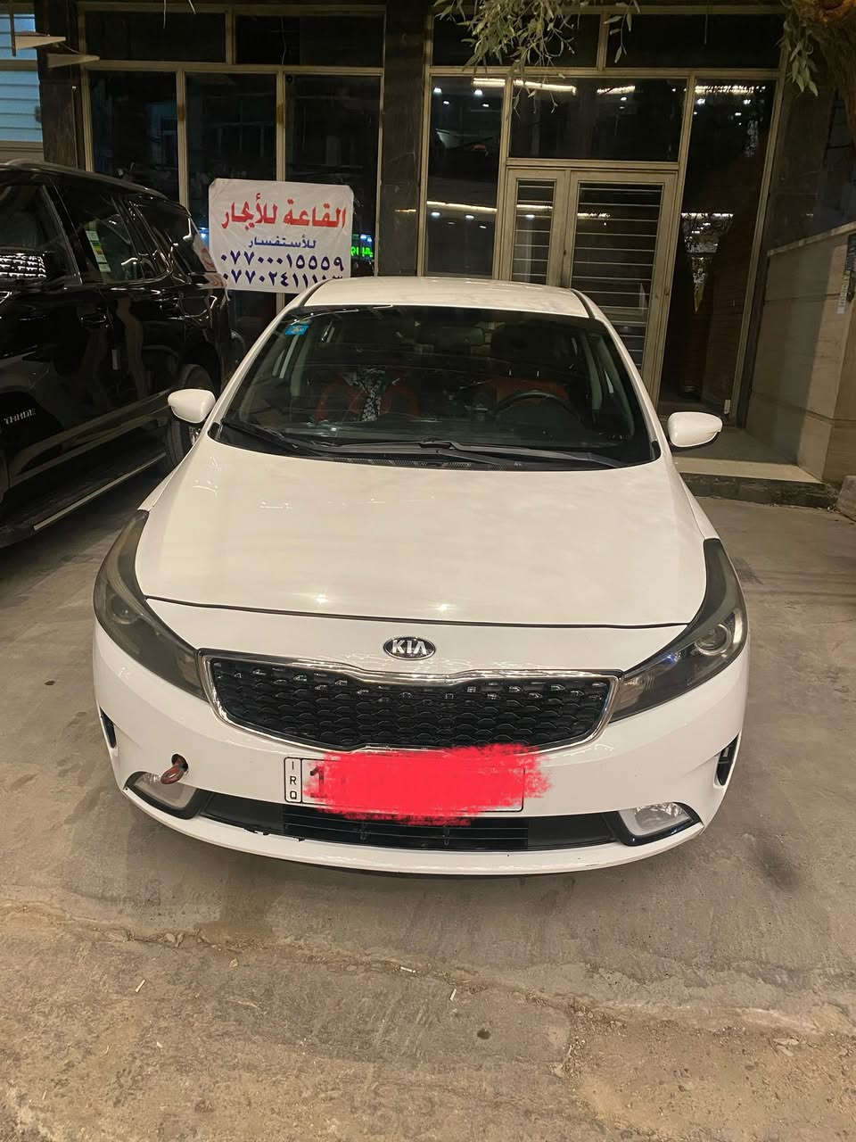 فورتي 2017للبيع 
للاستفسار ***********
