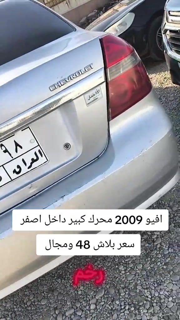 #***********  #***********  #كوردستان #العراق #بغداد 
