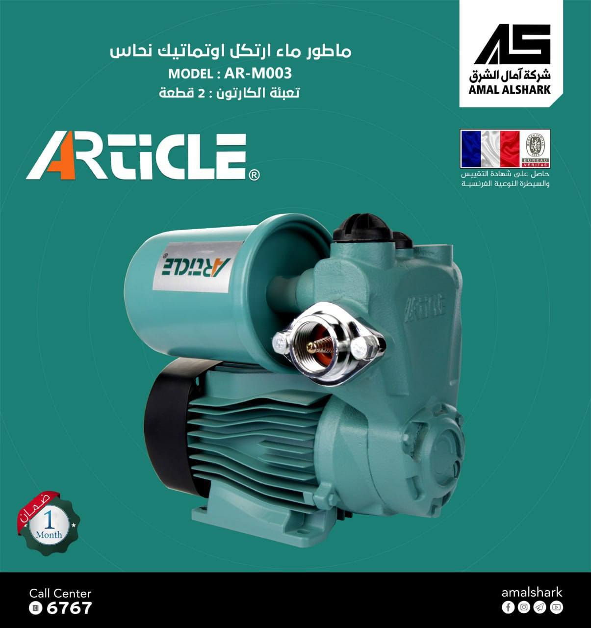 متوفر جميع المواد الإنشائية و الكهربائية
بأسعار مناسبة


**إذا كنت صاحب هذا الإعلان وتريد حذفه لأي سبب، رجاءا أرسل رسالة إلى الدعم الفني**