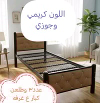 ٣ قطع • ٢٠٠×٩٠ • كريمي جوزي