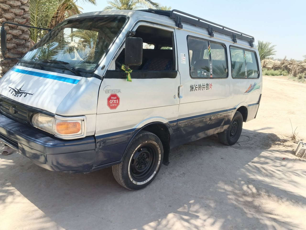 سلام عليكم  كيه بسته البيع موديل 95كير مكينه اكسن شواصي شركه مكفوله كفاله عامه  مصبوغه جماليه رقم بغداد تريد تحويل تريد وكاله السعر 39اوبيهه مجال  رقمي ***********
