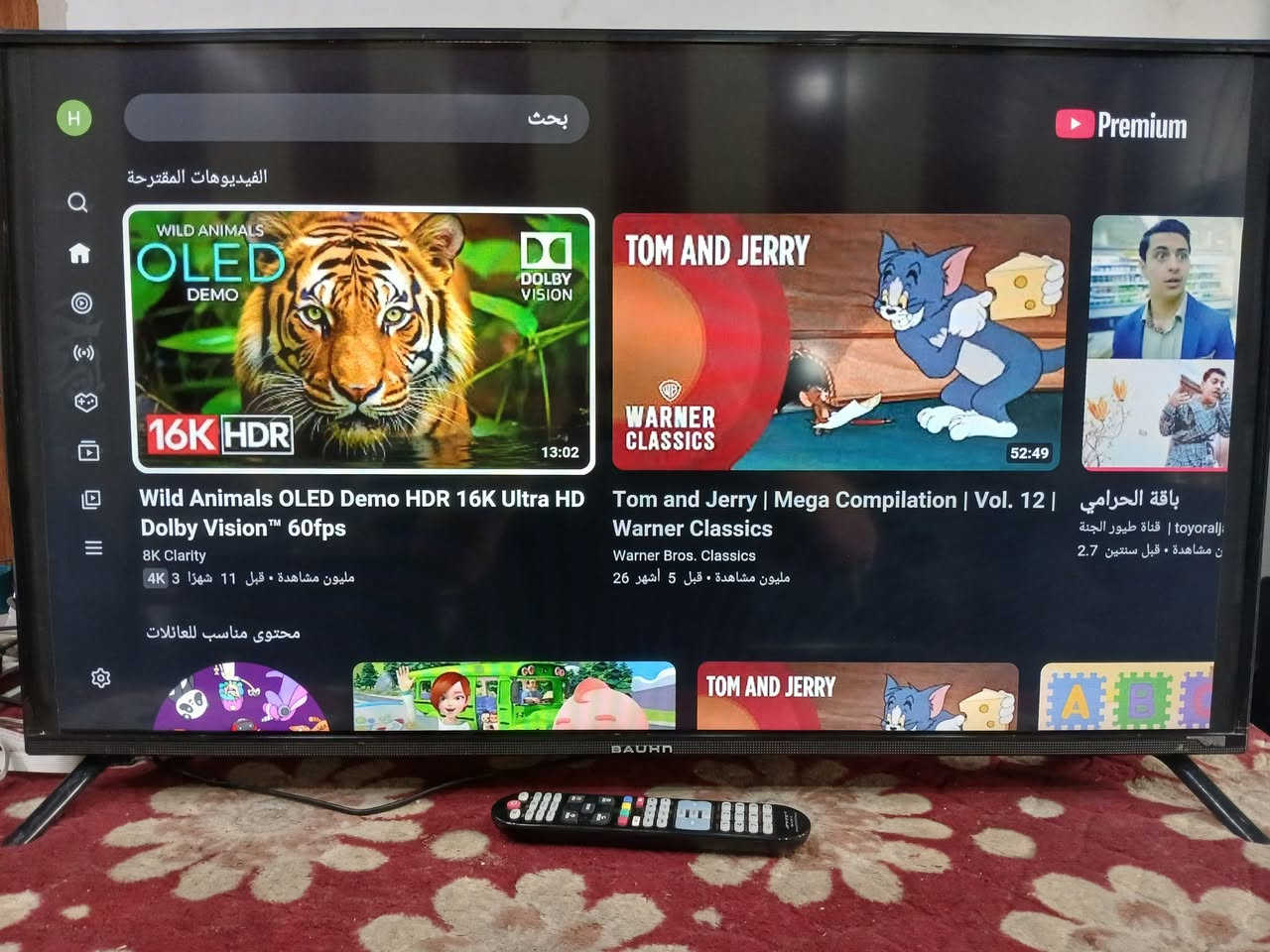 حجم ٤٠ فول اج دي ٦٠ هيرتز باهون مو من ذني الصيني التعبان سمارت انترنيت سعر ١٢٥ وبي مجال بسيط ***********
