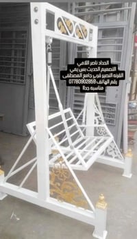 سعر خاص