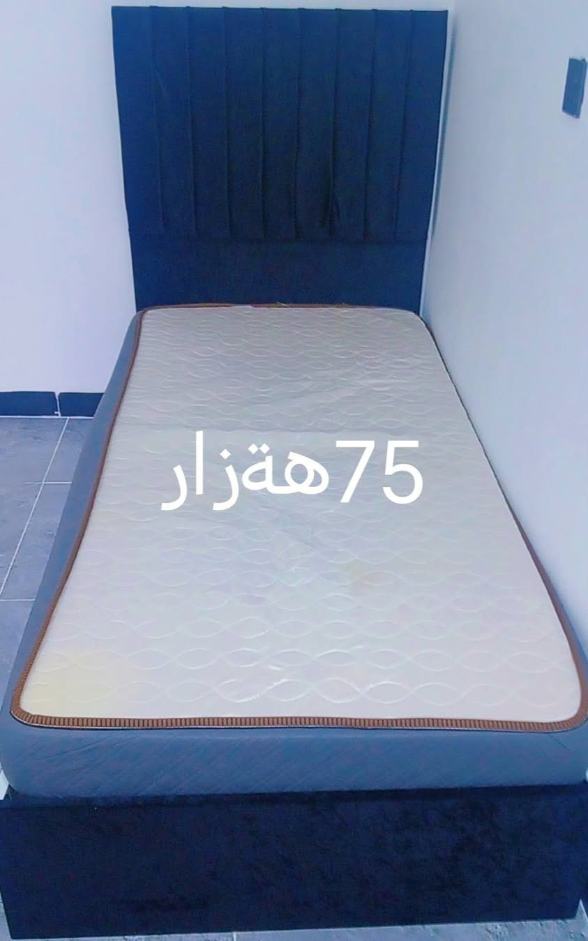 هةموويان خاوين وبةشةرتي بي عيبي لةهةولير


**إذا كنت صاحب هذا الإعلان وتريد حذفه لأي سبب، رجاءا أرسل رسالة إلى الدعم الفني**