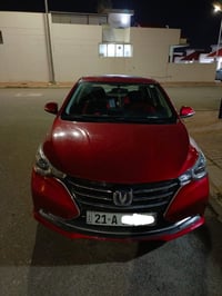 شانجان • ٢٠٢٣ • ٣٠ ألف كم