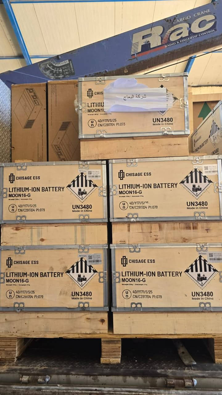 تتوفر انفيرترات و بطاريات شيساج بضمانات حقيقه
انفيرترات ٣.٥ و ٥ كيلواط اوف كرد
انفيرترات ٦ و ٨ و ١٠ كيلواط هايبرد 
بطاريات ٥ و ٨ و ١٠ و ١٦ 
بيع مباشر / تركيب منظومات
اسعار خاصه للأخوة المنصبين و أصحاب المكاتب
***********
***********
***********
ديوانيه حولي جامعة القادسية
