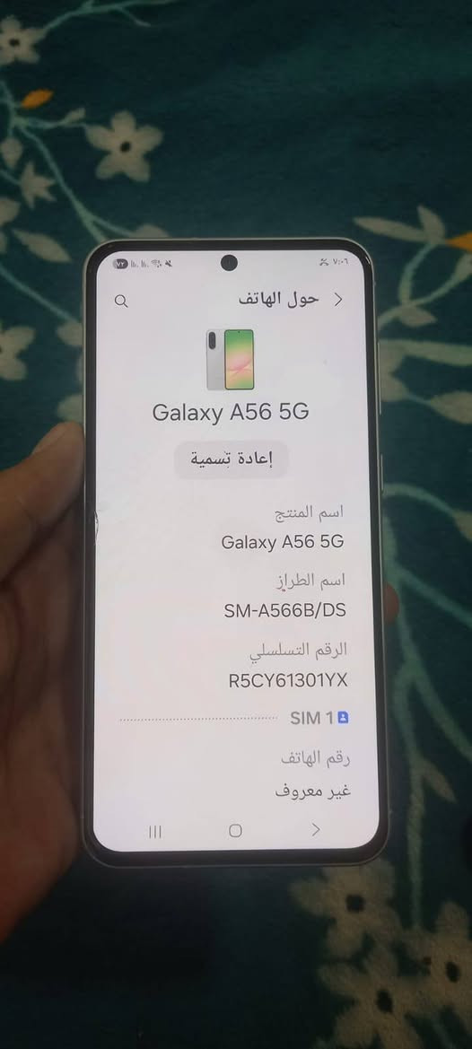 سامسونك كلكسي اي 56 فايف جي نظافه 100 / 100 ذاكرة 256 رام 8 سعر 375 وبيه مجال قليل ناصريه مركز


**إذا كنت صاحب هذا الإعلان وتريد حذفه لأي سبب، رجاءا أرسل رسالة إلى الدعم الفني**