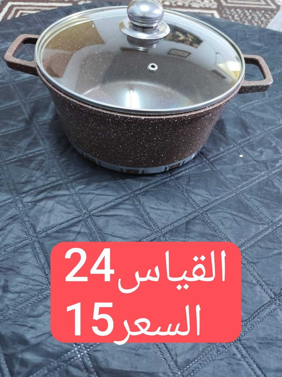 وجبة جداري ألماني...وطاوات..قياسات متنوعة..الأسعار داخل الصور والاستفسار على الخاص


**إذا كنت صاحب هذا الإعلان وتريد حذفه لأي سبب، رجاءا أرسل رسالة إلى الدعم الفني**