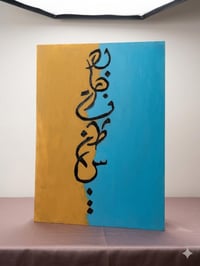 للبيع • ديكور منزلي • متفرقات