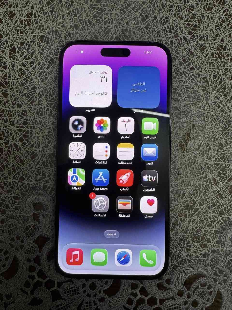 سلام عليكم
ايفون14برو ماكس
ذاكرة 256
بطارية 82
شرق اوسط 
الجهاز ما مفتوح بلادي
فقط كسر بضهر 
السعر قفل بدون عملة 
750الف بسعر ال13برو ماكس
740ما ابيع 
مكاني بغداد
ما احاوب تعليقات فقط خاص


**إذا كنت صاحب هذا الإعلان وتريد حذفه لأي سبب، رجاءا أرسل رسالة إلى الدعم الفني**