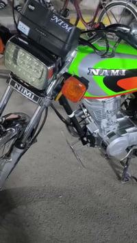 نامه • موديل٢٥ • كفاله