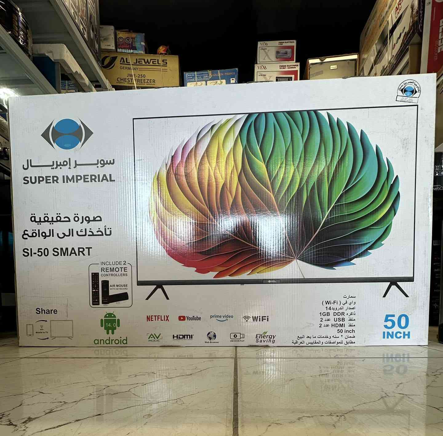 شاشه سوبر امبريال 

شركة توشيبا الاصلية 

ضمان سنتين

4k اندرويد 14 سمارت 

متوفر حجم 32//43//50//55//65
__________________________________
متوفر نقد
متوفر اقساط بسعر النقد بدون تحميل على ماستر كارد الرافدين على 10 اشهر بدون مقدمه♥️😍♥️😍
متوفر جمله
متوفر توصيل جميع محافظات العراق🚚🚚🚚🚚
العنوان : الفرع الاول ناحية الرشيد حي الصناعي مقابيل ثانوية ابن الهيثم
الفرع الثاني المحمودية حي البتول مقابيل مطعم زيتونه
للاستفسار مراسلة الصفحه
او على رقم: ***********
