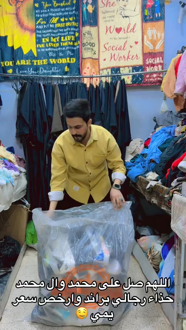 لهم صل على محمد وال محمد 
حذاء براند رجالي شبابي  ✌️✌️
قياسات كامله 🙂‍↔️🙂‍↔️

اقوه قطع يم ي فقط 😍
يم السند كل يوم بضاعه وشي جديد ومختلف
عنوان : قلعه سكر شارع مجمعات قرب حيدر العريفي


**إذا كنت صاحب هذا الإعلان وتريد حذفه لأي سبب، رجاءا أرسل رسالة إلى الدعم الفني**