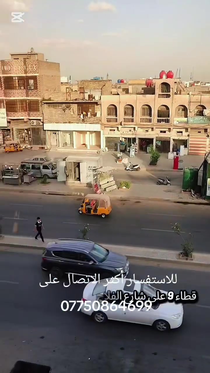 شقة للايجار طابق ثالث
ايجارها ٣٠٠ الف 
للاستفسار الاتصال ***********
