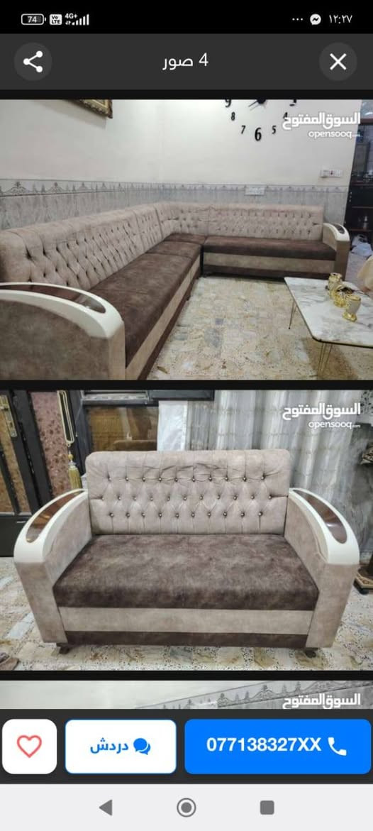جميع الاغراض ٤٠٠الف
تخم عشر مقاعد بحالة جيدة جدا ٢٢٥ الف
طباخ شغالة بحالة جيدة ٧٥الف
ميز تلفزيون صاج ٥٠الف
بوفية صاج ٥٠الف
الموقع شارع حيفا


**إذا كنت صاحب هذا الإعلان وتريد حذفه لأي سبب، رجاءا أرسل رسالة إلى الدعم الفني**