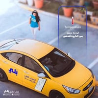 07732865407 جوائز التسجيل ٢٥ الف مكافئه ترحيبيه تنزل بلحساب