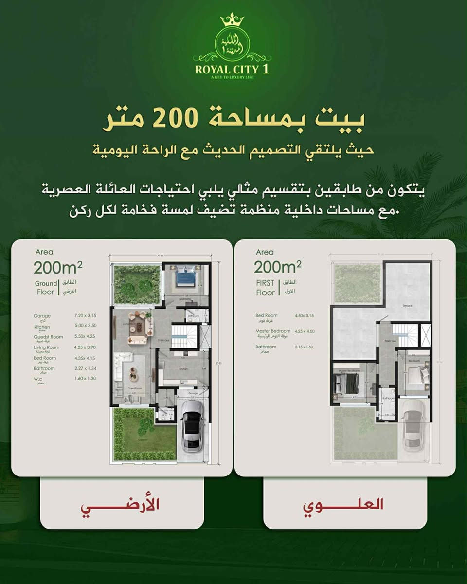 دار للبيع في مجمع المدينة الملكية في النجف
مساحة ٢٠٠ م بلوك ٣٤ دار ١٤
السعر الكلي ٢٤٠ مليون
واصل ٤٥ مليون للشركة من اصل ١١٥ دفعة المفتاح
على المصرف العقاري ١٢٥ مليون
موعد الاستلام خلال ٨ اشهر حسب اعلان الشركة
يباع بتطلوعه ١٠ مليون
بي مجال قليل للشراي
التواصل ***********
