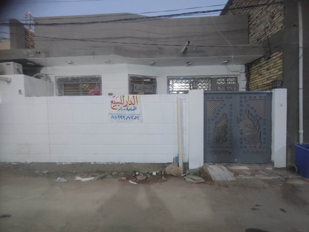 بيت في حي الامام الصادق بداية الخصيمة مجاور مول الكفيل فرع مدرسة واحة التميز ثاني بيت عن الشارع العام 
يحتوي على طابقين الطابق الاول براني صالة غرفة مطبخ صحيات داخلية وخارجية 

النزال 10م الواجهة 10م المساحة الكلية 100م السعر 80 مليون 
*********** ديوانية, القادسية
