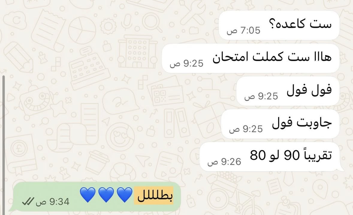 الحمد لله طلابي أخذوا درجات عالية، والصور المرفقة توضح النتائج 👇
أعلن عن فتح التسجيل لـ التدريس الخصوصي لمواد المواد العلمية واللغة الإنكليزية لطلبة
شرح مبسط، حل أسئلة، ومتابعة مستمرة.

للحجز والاستفسار مراسلة الخاص 
العنوان بغداد الدورة مقابل الفارابي


**إذا كنت صاحب هذا الإعلان وتريد حذفه لأي سبب، رجاءا أرسل رسالة إلى الدعم الفني**