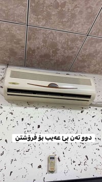 سبليتر • ٢ قطعة