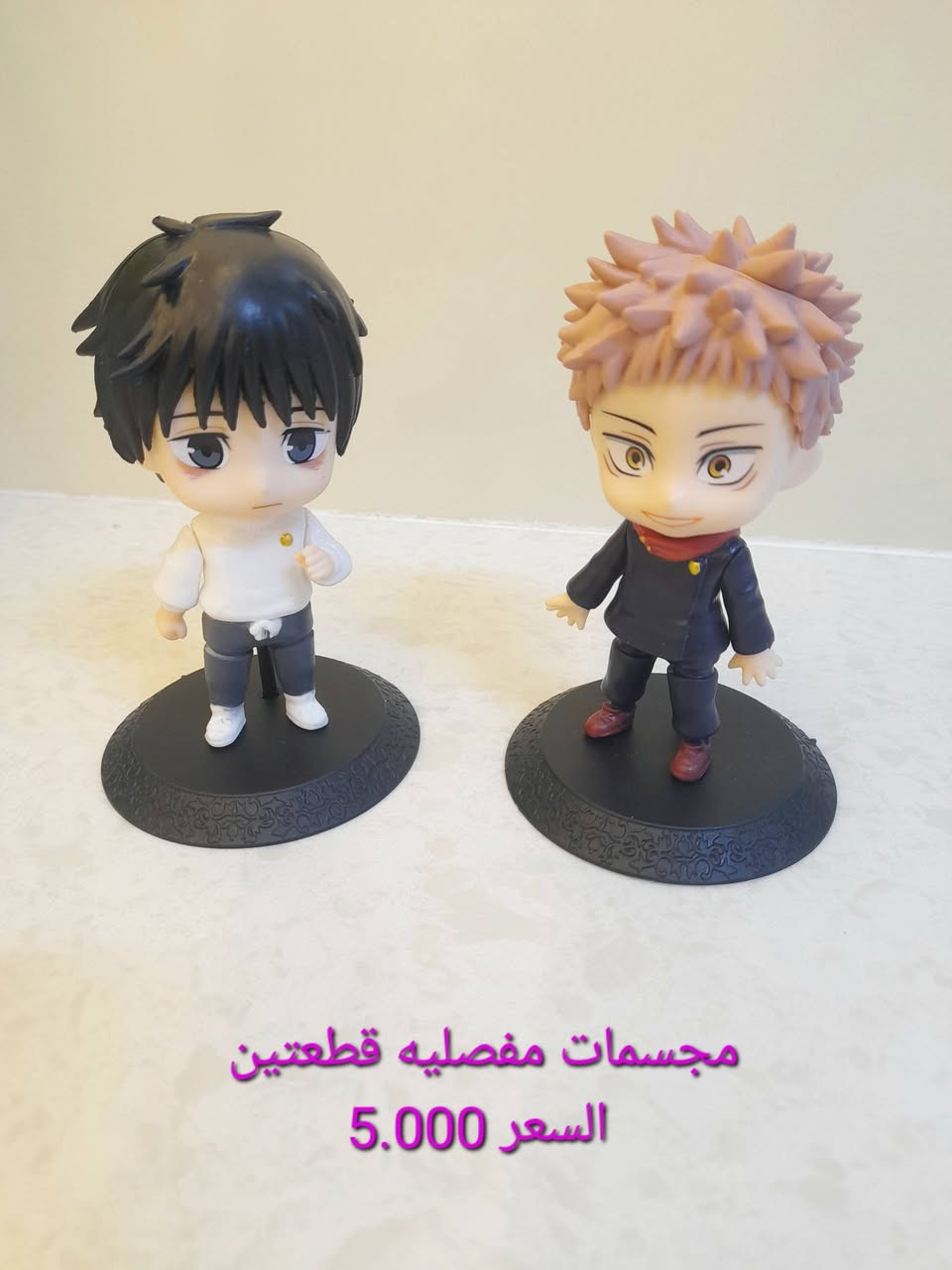 مجموعة مجسمات 
الاسعار والتفاصيل داخل الصور
يوجد خدمة توصيل لجميع المحافظات


**إذا كنت صاحب هذا الإعلان وتريد حذفه لأي سبب، رجاءا أرسل رسالة إلى الدعم الفني**