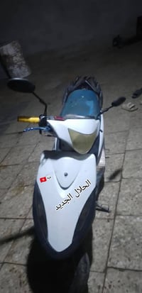 ماكس • شغاله • طوريج