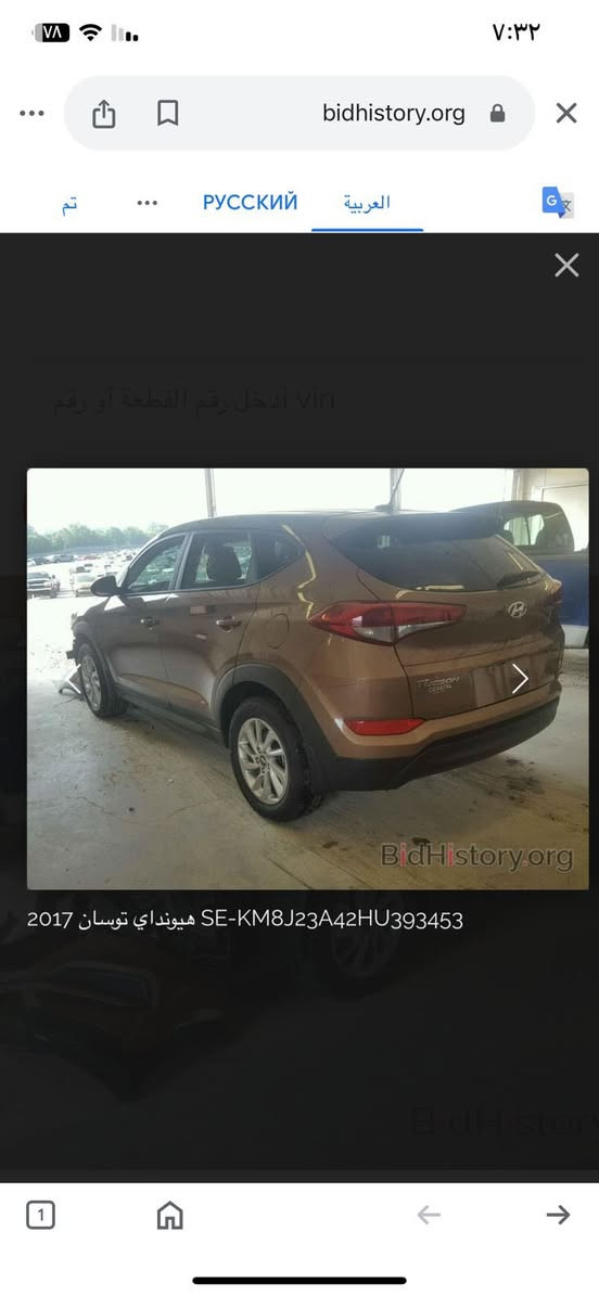 توكسان ١٧ مكفوله من الصبغ عدا باب كلير حسب الفحص بيه شخطه بالدعاميه الخلفيه وضربة صغيره من حادثه بالبنيد واضح بالصوره  
تايرات جدد باتري جديد دهنه كله موتل وبانزين كله محسن مابيه اي صوت ادوانز مال بيت  ماشية ٧٠ الف ميل  
المكان نجف ***********
155 وبيه شويه مجال
