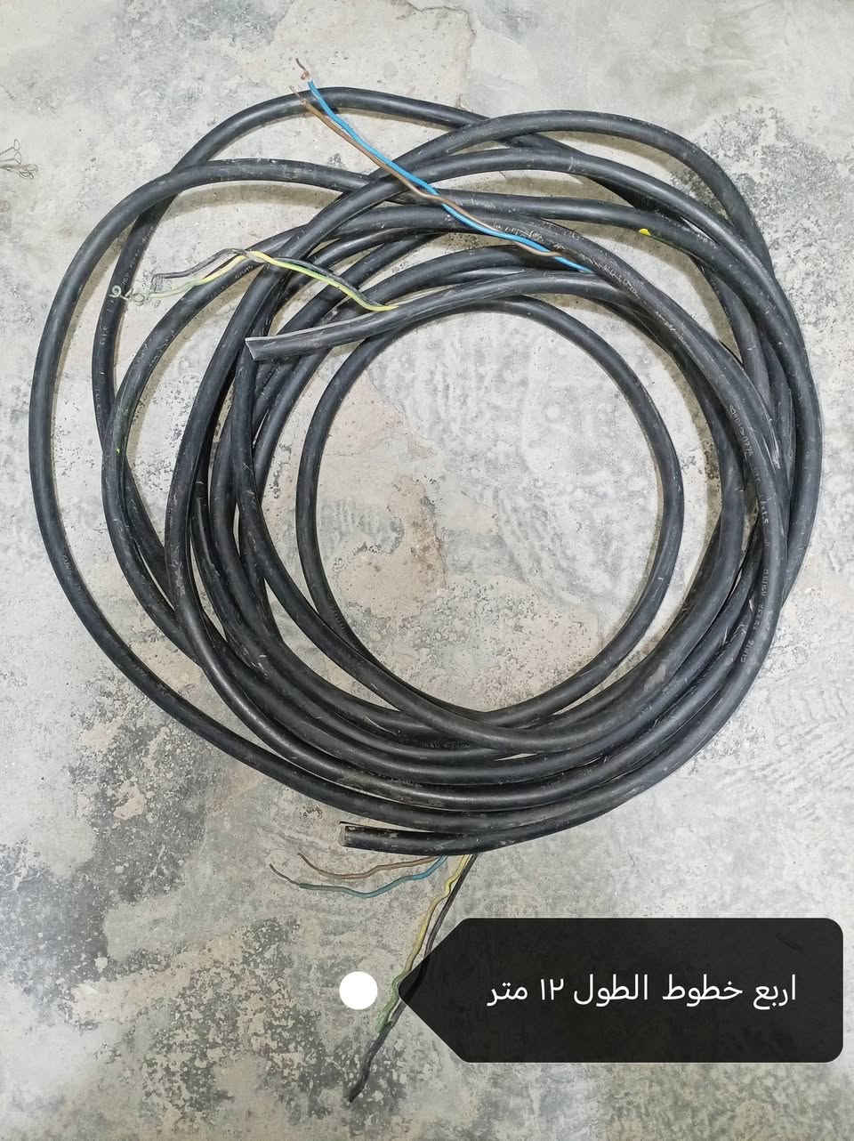 السلام عليكم كيبلات للبيع الاستفسار خاص


**إذا كنت صاحب هذا الإعلان وتريد حذفه لأي سبب، رجاءا أرسل رسالة إلى الدعم الفني**