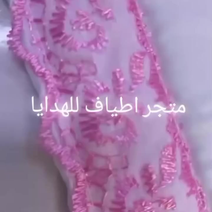 🎀 استقبلي رمضان ببكج صلاة أنيق ومميز 🌙✨
قدّمنا لج أحلى بكج صلاة قطني
سعره فقط 25 ألف 💸
✨ البكج يتكوّن من:
• سجادة صلاة مبطّنة فخمة
• إزار صلاة ناعم ومريح
• كيس سبحة أنيق
• إضافات تختاريها حسب ذوقج 🌸
📖 قرآن كريم بتغليف فاخر
بسعر 10 آلاف
🖨️ طباعة اسم → 5 آلاف
🪡🧵 تطريز يدوي بخياطة مرتّبة وأنيقة → 10 آلاف ✨
لمسة راقية تخلي البكج فخم ومميز جداً 👌
📚 ستاند قرآن → 10 آلاف
📿 سبحة → 2000
✨ سبحة إلكترونية مرصّعة → 3000
🚖 توصيل لكل المحافظات
بسعر 6000 فقط
🎁 بكج مرتب، سعر مناسب، وشغل نظيف
مثالي لرمضان والهدايا والطلبات الخاصة 🌙💖
راسلينا للحجز 📩✨


**إذا كنت صاحب هذا الإعلان وتريد حذفه لأي سبب، رجاءا أرسل رسالة إلى الدعم الفني**