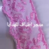 بكج صلاة قطني • تطريز يدوي • هدية رمضان