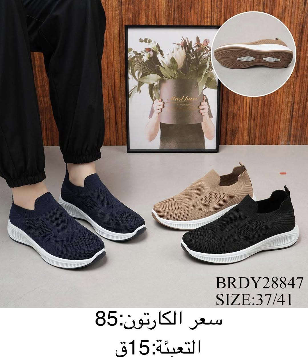 🔥جملة فقط 🔥
/ شوز 
ولادي / بناتي / نسائي /رجالي
ادخل وشوف كل ما هو جديد على قناة التيلگرام 👇🏼

https://t.me/alrubaie074

تعبئة الكارتون موضح بالصورة 👓

سعر الكارتون موضح ايضاً بالصورة 💸

يوجد توصيل لجميع محافظات العراق  🚚🏎️🚛 

مراسلة الرقم*********** او مراسلة الصفحة
