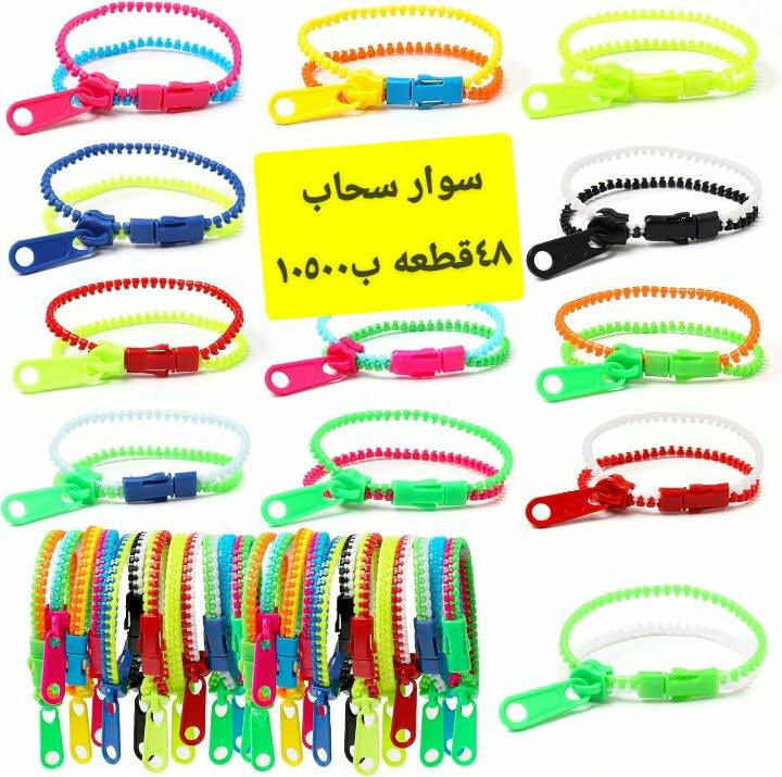 يوجد لدينا خدمه توصيل لجميع المحافظات


**إذا كنت صاحب هذا الإعلان وتريد حذفه لأي سبب، رجاءا أرسل رسالة إلى الدعم الفني**