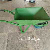 عربانه 20 الف بغداد مدينه الصدر  توصيل مجاني  07726578040 واتساب