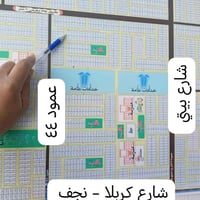 ٢٠٠م • ركن • حي النداء