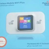 سيمكارت • علبة اصلية • چۆمان