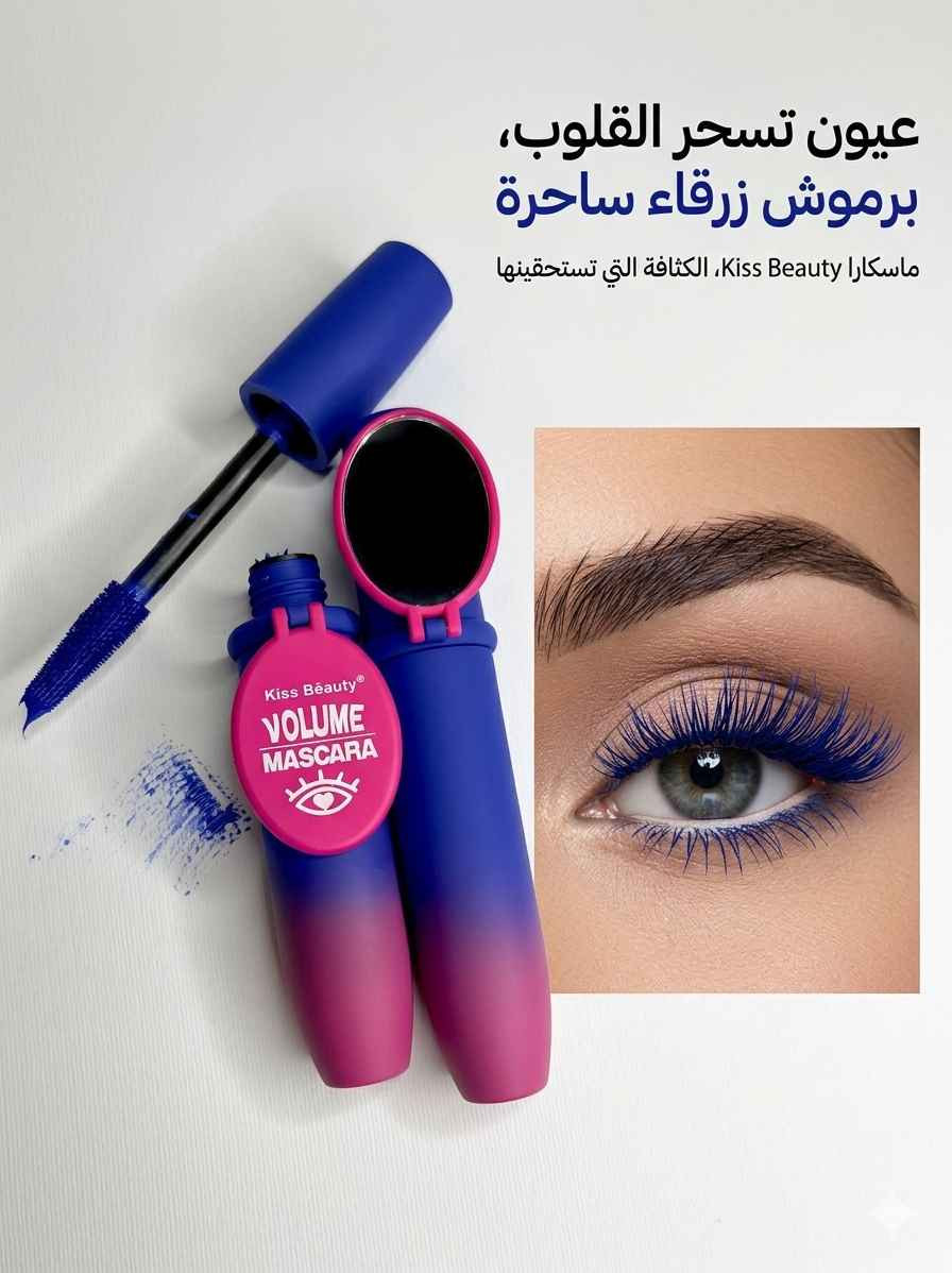 مسكاره من كيس بيوتي ضد الماء سواد فاحم تنطي كثافه وطول تبرز لون وجماليه العين 
الاصلي 💖
متوفر اسود ـــــــــ واخضرــــــــــــ ازرق النجف, العراق


**إذا كنت صاحب هذا الإعلان وتريد حذفه لأي سبب، رجاءا أرسل رسالة إلى الدعم الفني**