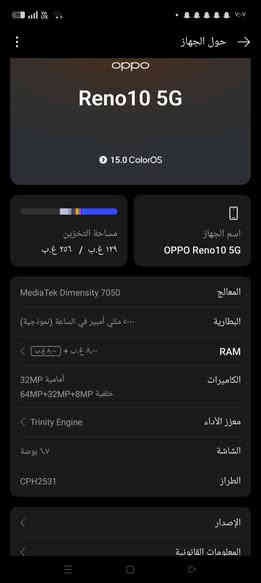 Oppo Reno 10 5G
الجهاز نضيف و ما بيه اي عطل 
ما مبدل بي اي شي 
الموصفات أمامكم مثل ما موضح بالصوره 
للستفسار راسلني خاص 
او اتصل على هاذا الرقم: ***********
