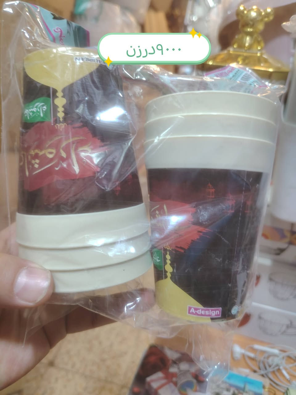 عرض خاص يوجد توصيل مجاني *********** وتساب جمله
