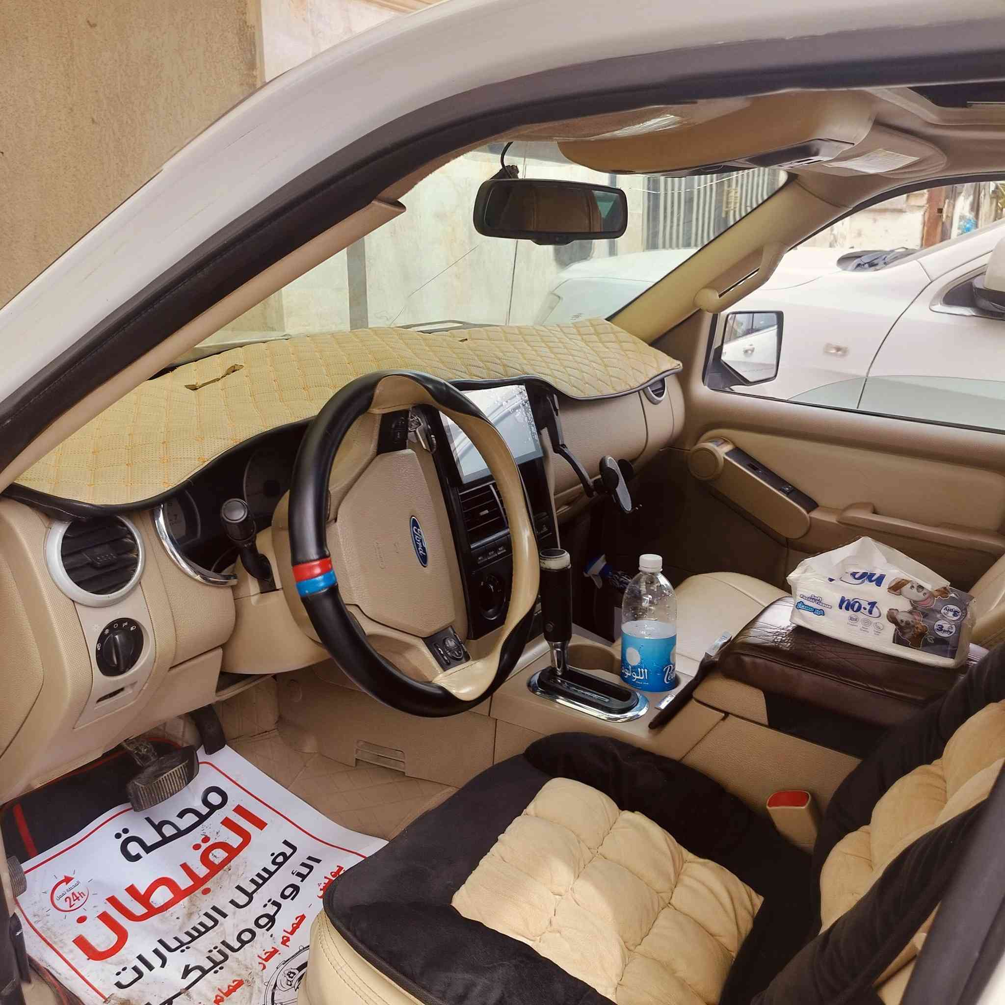 السلام عليكم
سياره فورد اكسبلور .بدون حادث بدون بارد جديده 
كير محرك جديد وارد يابان بور جديد
عقل جديد ضفيره جديده  شاشه اندويد
مدعومه .كشن كهربائي  تدفئه كشنات تبريد شغال  4ويل درايف سلايد روف 
تحكم سترين بلكات جديده تخم واير جديد سياره كامله وجاهزه
السعر 122 وبيه مجال بسيط 
تلفون 📱 ***********
مكان السياره بغداد رقم اربيل
