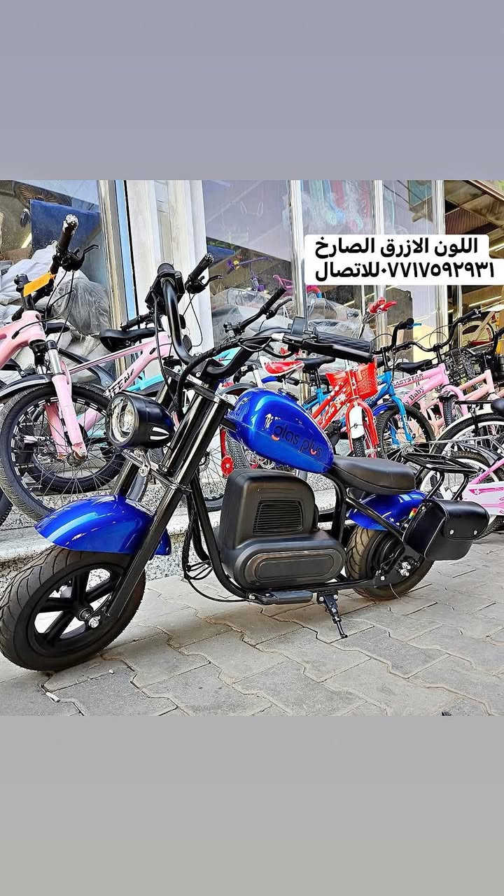ياالله وفرنالكم دراجه هارلي شحن اربعة الوان
توصيل متوفر كافة المحافظات ١٠ 
للحجز المراسله خاص وبخدمتكم


**إذا كنت صاحب هذا الإعلان وتريد حذفه لأي سبب، رجاءا أرسل رسالة إلى الدعم الفني**