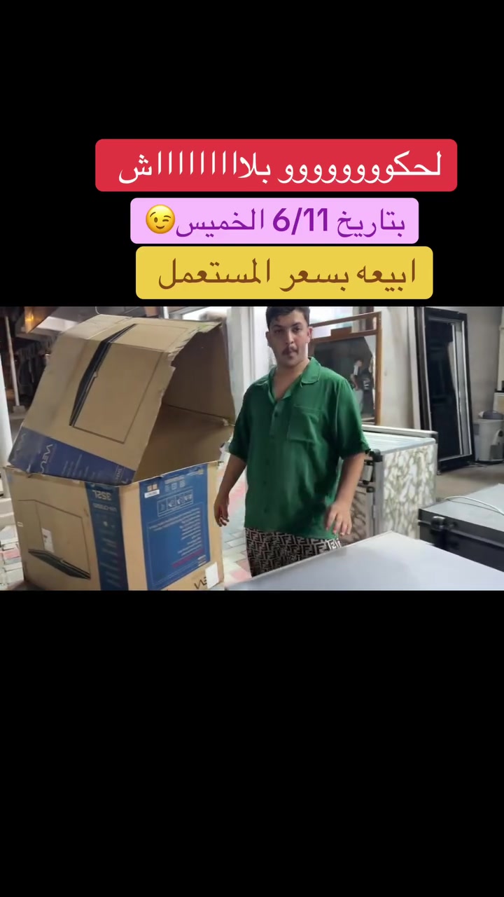 العنوان / الطارمية / الناحيه قرب البانزيخانه / او قرب مضيف الشيخ سعيد الجاسم مقابيل مركز الزيوت العالميه للسيارات     *********** 📞واتساب
