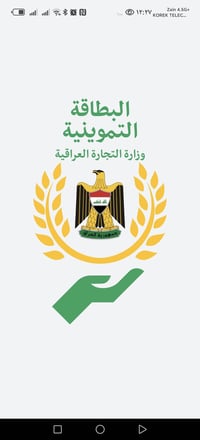 إضافة الأطفال • دون ١٢ سنة • ستوديو اليوسف