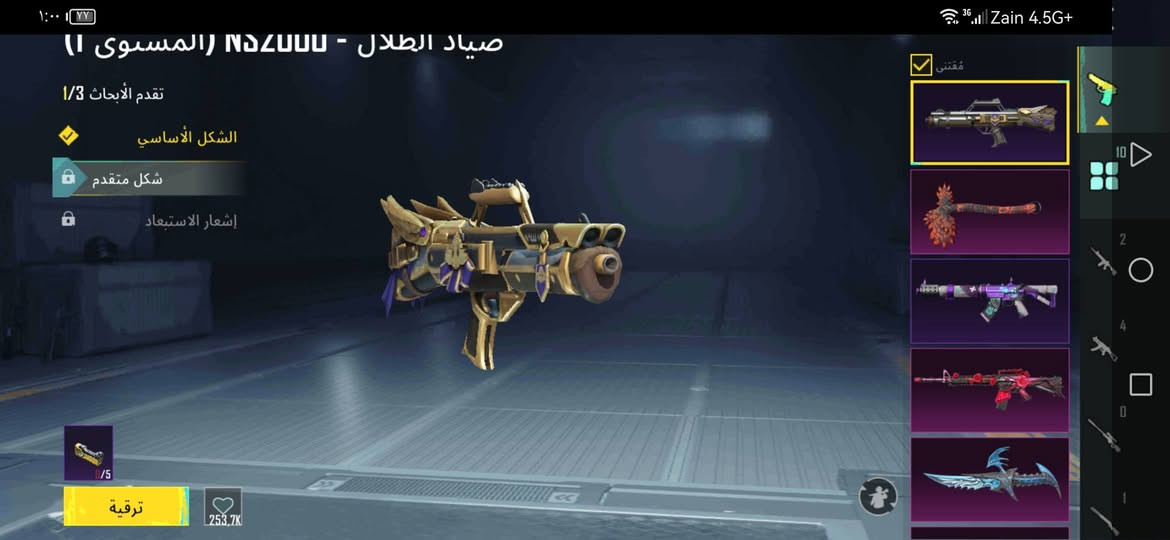 حساب البيع التفاصيل خاص


**إذا كنت صاحب هذا الإعلان وتريد حذفه لأي سبب، رجاءا أرسل رسالة إلى الدعم الفني**