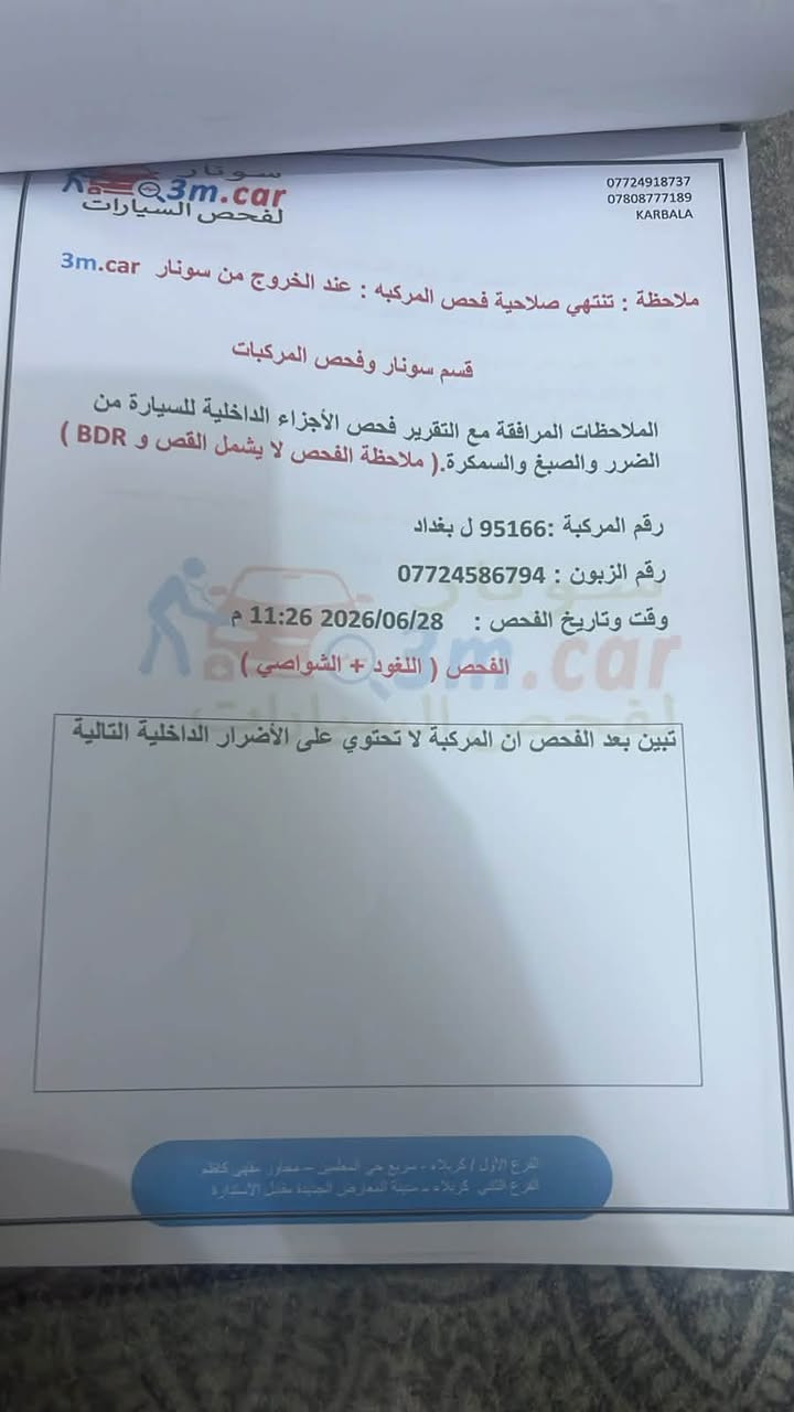 السلام عليكم كامري xse 2018 وارد كندي تقريرها يقره كلين تاتيل اجتي بيها ٣ قطع من  كندا ابيع عل السونار بدون ضرر داخلي بدون اير باك بدون دواخل بجم وقبغ جنطة ما مفتوحات 
تفاصيل اكثر التواصل على الرقم 
***********
مكان السيارة كربلاء
