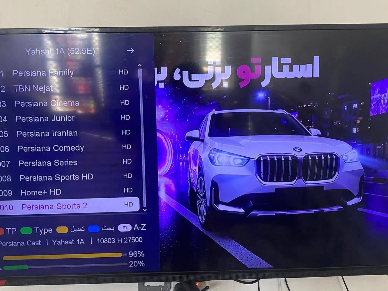 تم بحمد الله تنصيب الاقمار التالية المجانيه على الاطباق بسيطة ولواقط ايكون  وانفيرتوو وعلى ستلايت ميداستار2727 حسب طلب الزبون 
نيل سات7W
ياها سات 52
تركماني52

القثارة القيثارة لتنصيب الستلايت الكامرات بعيد د دبر وسيله نقل واجيك ***********
— في ‏بغداد البياع الشرطة الخامسه
