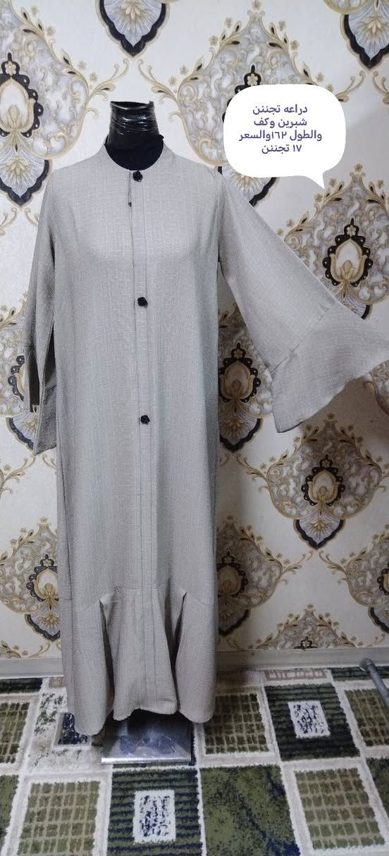 وهذي وجبة من البينصلات والمخاور والبشتات والجبب الي كدرت اصورلكم القياسات والاسعار موجوده ع الصور توصيل بسمايه الف بغداد 5 محافظات 5 الحجز خاص


**إذا كنت صاحب هذا الإعلان وتريد حذفه لأي سبب، رجاءا أرسل رسالة إلى الدعم الفني**